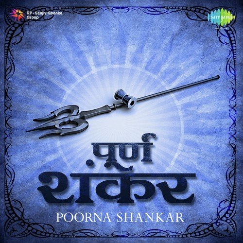 Jyotirlingam - Dwadash Jyotirlingam Stotram by Mahalaxmi, Sanjeev Chimmalgi, Vidhi Sharma, Roopkumar Rathod - Download on PagalFree