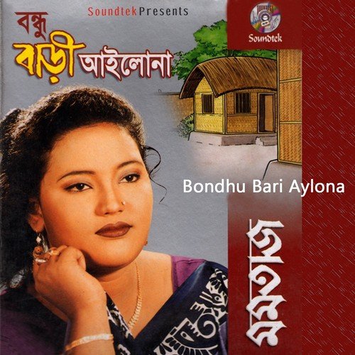Kichu Kotha Bolo Na by Momtaj - Download on PagalFree