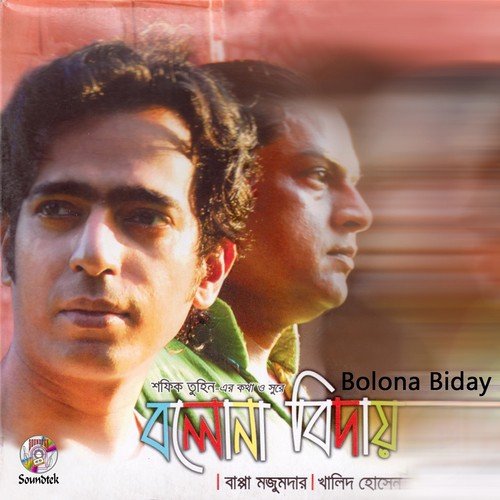 Biday by Khalid, Bappa Mazumdar - Download on PagalFree