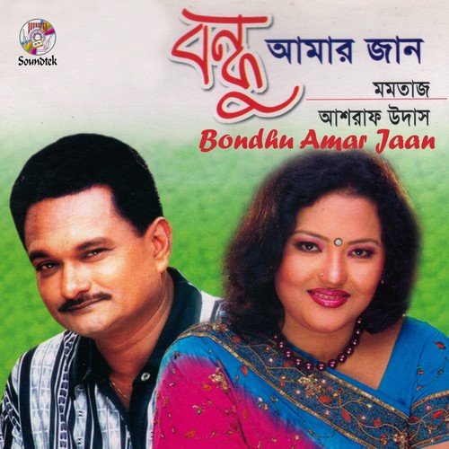 Koto Asha by Momtaz, Ashraf Udas - Download on PagalFree