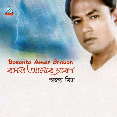 Asman Kande by Ajay Mitra - Download on PagalFree