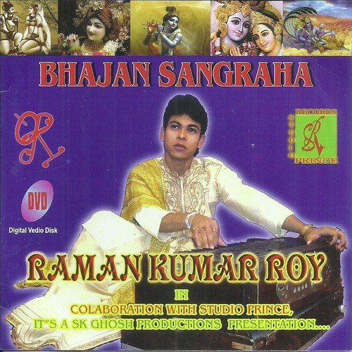 Ram Charan Sukhdayee by Raman Ray - Download on PagalFree