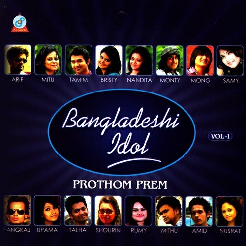 Swapno Hoye by Various Artists - Download on PagalFree