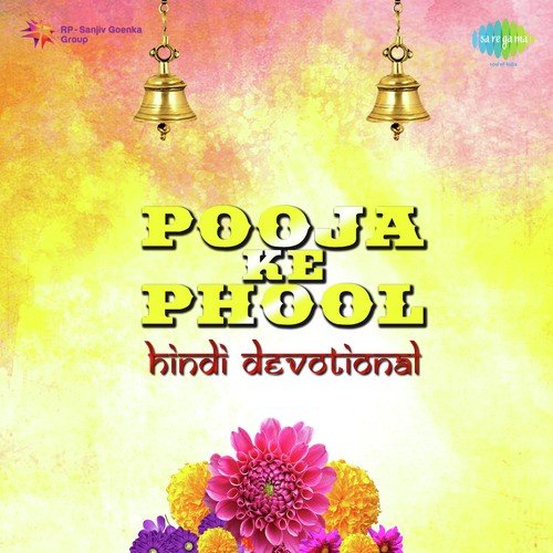 Shyam Piya Mori Rang De Chunariya by Sudha Malhotra - Download on PagalFree