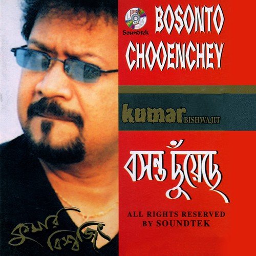 Gonotontro by Kumar Bishwajit - Download on PagalFree