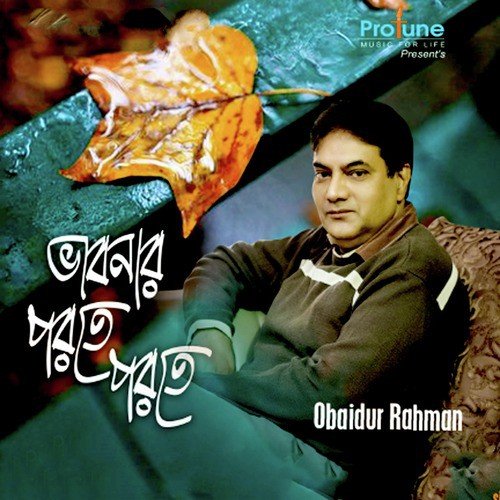 Sritee Gulo Faki Dile by Obaidur Rahman - Download on PagalFree