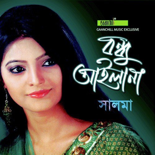Dokkhina Batash by Salma - Download on PagalFree