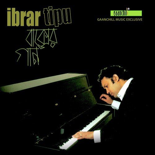 Rod Megh Brishti by  - Download on PagalFree