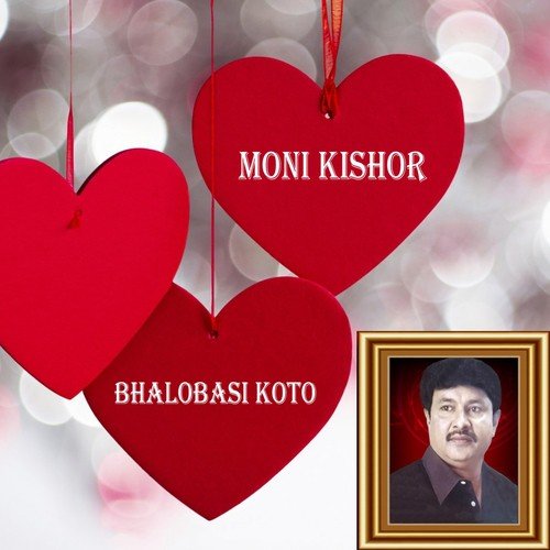 Premer Mullo Dite Giye by Moni Kishor - Download on PagalFree