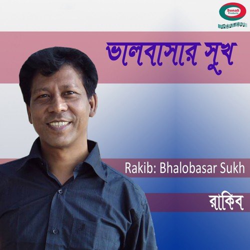 Tumi Acho Jotodin by Rakib - Download on PagalFree