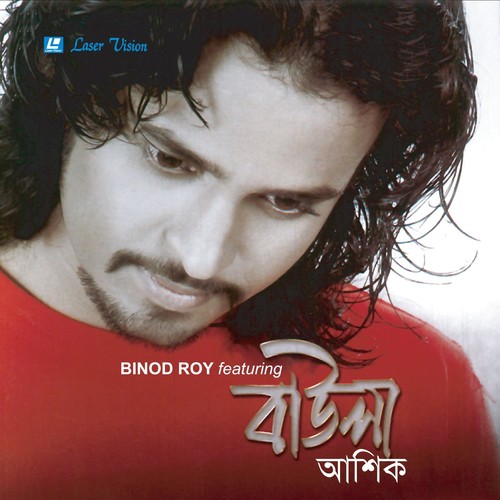 Bare Bare by Ashik - Download on PagalFree