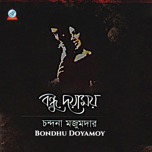 Dorodi by Chondona Mazumdar - Download on PagalFree