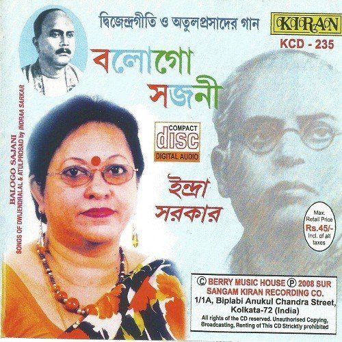 Se Keno Dekha Dilo by Indra Sarkar - Download on PagalFree