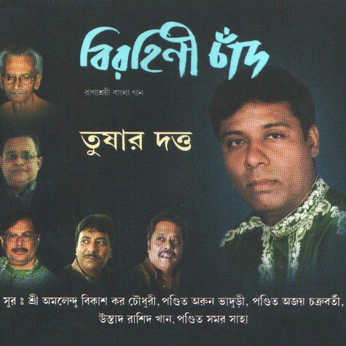 Rimjhim Boroshate by Tushar Dutta - Download on PagalFree