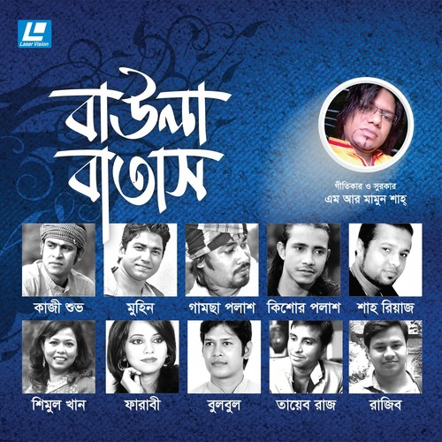 Koto Shristi by Various Artists - Download on PagalFree