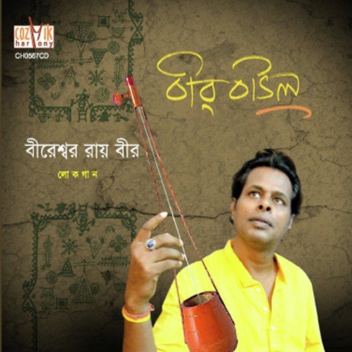 Keno Jiggashile Khodar Kotha by Bireshwar Roy Bir - Download on PagalFree