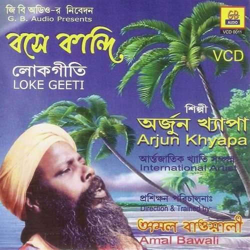 Bose Kandi Nadir Kinaraye by Arjun Khyapa - Download on PagalFree