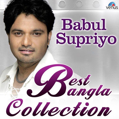 Esona Aaj Ei Shapat Kori by Babul Supriyo - Download on PagalFree