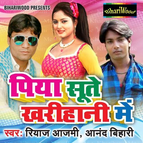 Pauch Paua Me by Riyaj Ajmi, Anand Bihari - Download on PagalFree