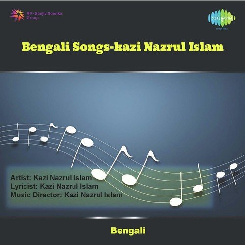 Parajaname Dekha Hobe Priyo by Adhir Bagchi - Download on PagalFree
