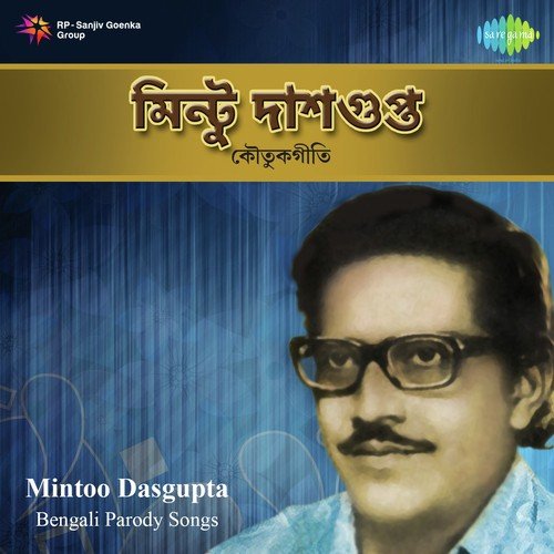 Shuk Bolei Amar Anek Krishna by Mintoo Dasgupta - Download on PagalFree