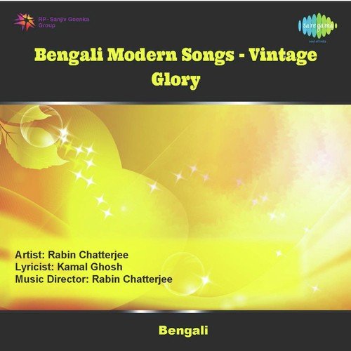 Tomare Parini Je Bhulite by Durga Sen - Download on PagalFree