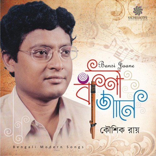 Chole Jeo Na Go by Kaushik Roy - Download on PagalFree