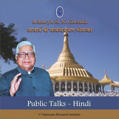 Public Talks - Dharan Kare So Dharam - Hindi - Vipassana Meditation by S. N. Goenka - Download on PagalFree