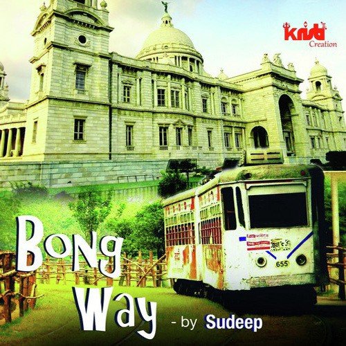 Dhowate Dinkal by Kichcha Sudeepa - Download on PagalFree