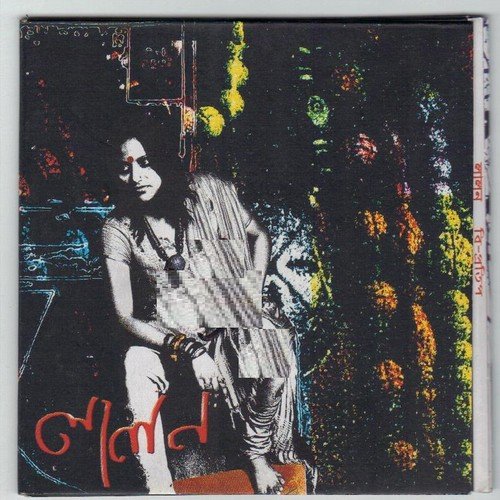 Gurur choron by Fakir Lalon Shah - Download on PagalFree