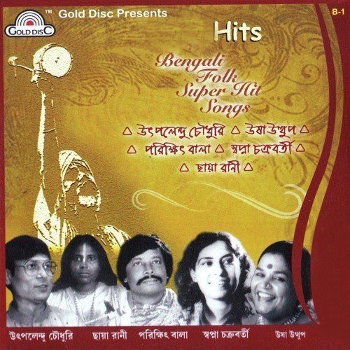 Sokhi Tui Morlire Mon by Usha Uthup - Download on PagalFree