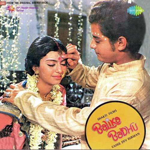 Suk Bale Keno Shari by Dwijendralal Roy, Hemanta Kumar Mukhopadhyay - Download on PagalFree
