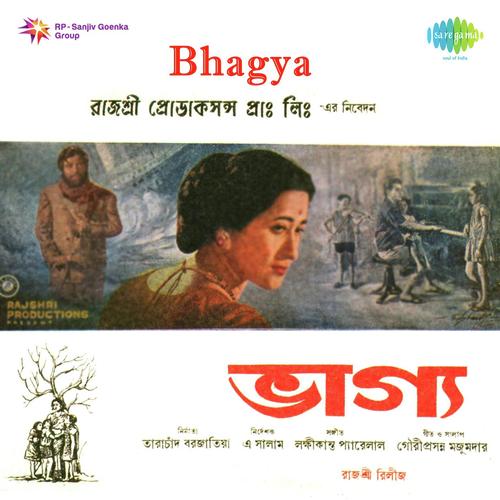 Aparup Phagun Raatri by Laxmikant - Pyarelal - Download on PagalFree