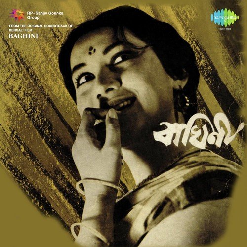 Jodio Rajani Pohalo by Hemanta Kumar Mukhopadhyay - Download on PagalFree