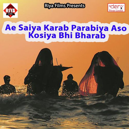 Naseeb Me Na Baru Ta Ji Ke Ka Karab by Various Artists - Download on PagalFree