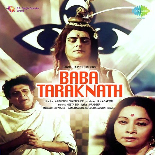 Baank Kandhe Chale Re by Neeta Sen - Download on PagalFree