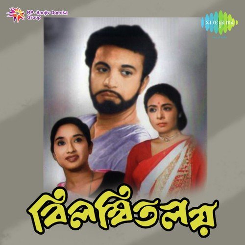 Taap Chare To by Nachiketa Ghosh - Download on PagalFree