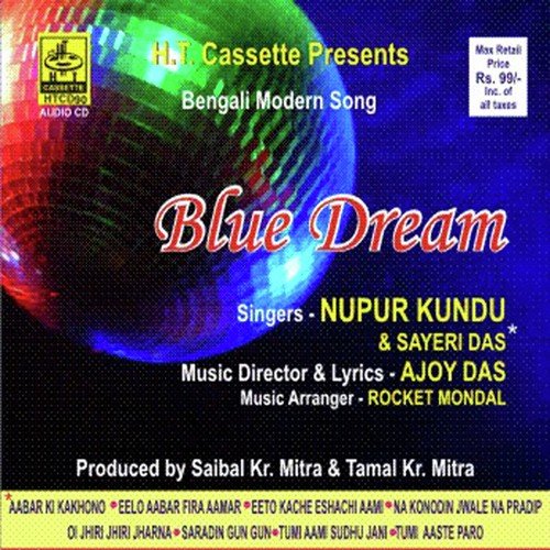 Eeto Kache Eshachi Aami by Sayeri Das, Nupur Kundu - Download on PagalFree