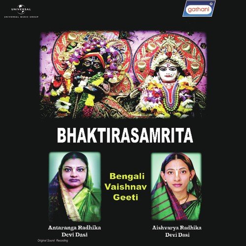 Banamali Banamali by  - Download on PagalFree