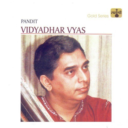 Karim Naam Tero - Raga Miyan Ki Malhar - Khayal Vilambit, Ektaal  Bol Re Papihara - Raga Miyan Ki Malhar - Khayal Drut, Teentaal by Pandit Vidhyadhar Vyas - Download on PagalFree