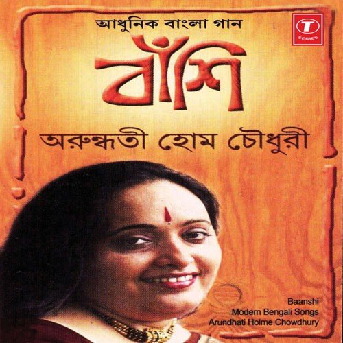 Hasi Kanna by Arundhati Holme Chowdhury - Download on PagalFree