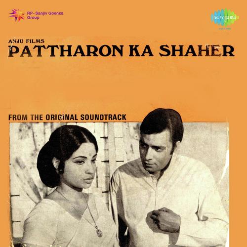 Yeh To Pattharon Ka Shaher Hai by Usha Khanna - Download on PagalFree