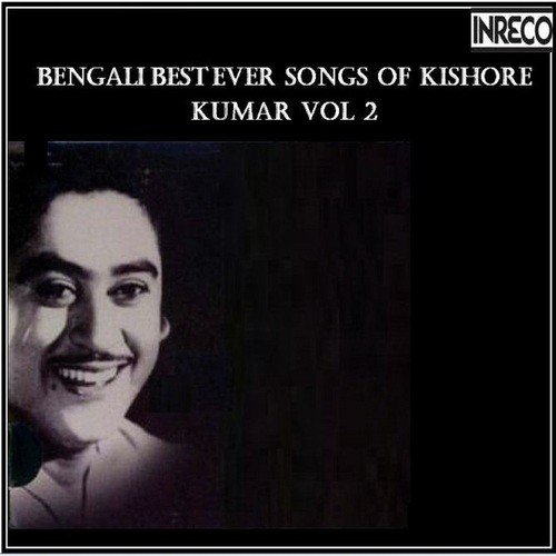 Keno Re Tui Chorli by Kishore Kumar - Download on PagalFree