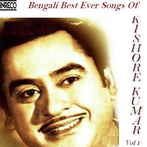 Aamar Swapna Je by Kishore Kumar - Download on PagalFree