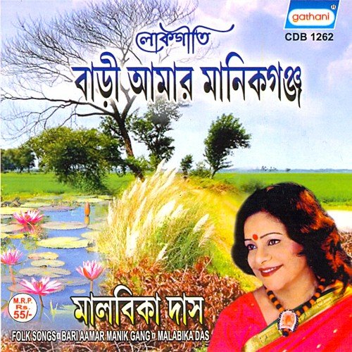 Pisir Janna Pisamasai by Various Artists - Download on PagalFree