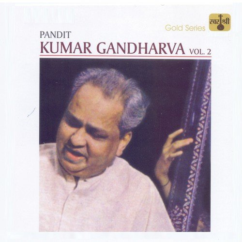 Guruji Jahan Baithun by Suresh Acharekar, Govindrao Patwardhan, Pandit Kumar Gandharva - Download on PagalFree