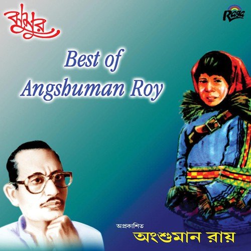 Hay Hay Shat Pake by Angshuman Roy - Download on PagalFree