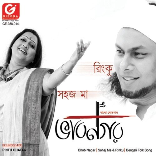 Maula Maula by Rinku, Sahaj Maa - Download on PagalFree