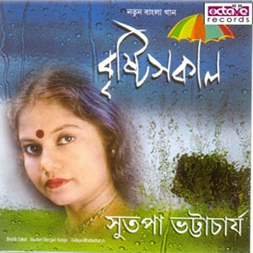 Ichhe Ranger Bristi Sokal by Sutapa Bhattacharya - Download on PagalFree