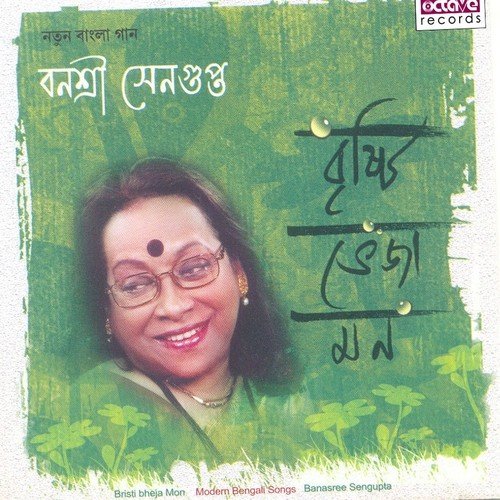 Tapur Tupur Megh by Banasree Sengupta - Download on PagalFree